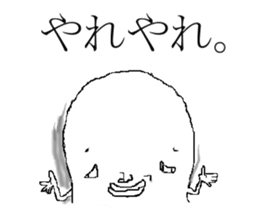 shirome-chann sticker #1314629