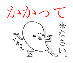 shirome-chann sticker #1314632