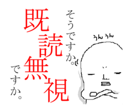 shirome-chann sticker #1314635