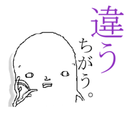 shirome-chann sticker #1314636