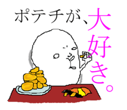 shirome-chann sticker #1314637