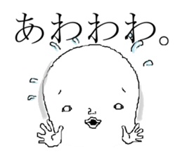 shirome-chann sticker #1314639