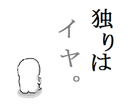 shirome-chann sticker #1314640