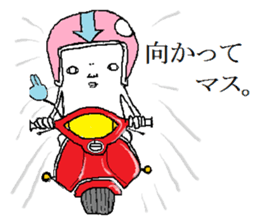shirome-chann sticker #1314641