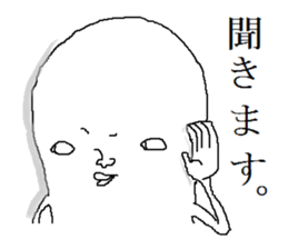 shirome-chann sticker #1314644