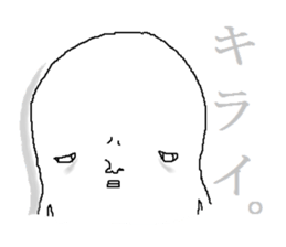 shirome-chann sticker #1314646