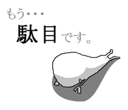 shirome-chann sticker #1314648
