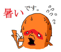 shirome-chann sticker #1314649