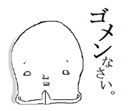 shirome-chann sticker #1314651