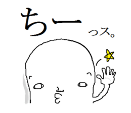 shirome-chann sticker #1314655
