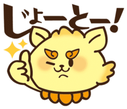 Okinawa!Gajumaru and Shishimaru sticker #1314658