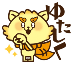 Okinawa!Gajumaru and Shishimaru sticker #1314660