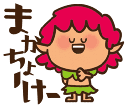 Okinawa!Gajumaru and Shishimaru sticker #1314661