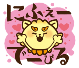 Okinawa!Gajumaru and Shishimaru sticker #1314662