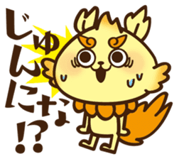 Okinawa!Gajumaru and Shishimaru sticker #1314664