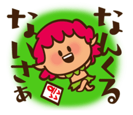 Okinawa!Gajumaru and Shishimaru sticker #1314667