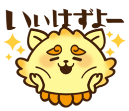 Okinawa!Gajumaru and Shishimaru sticker #1314668