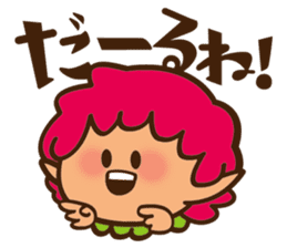 Okinawa!Gajumaru and Shishimaru sticker #1314669