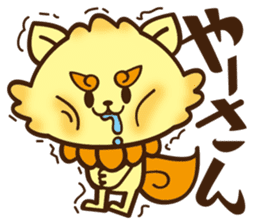 Okinawa!Gajumaru and Shishimaru sticker #1314673