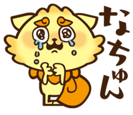 Okinawa!Gajumaru and Shishimaru sticker #1314674