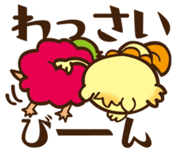 Okinawa!Gajumaru and Shishimaru sticker #1314676