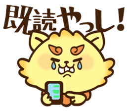 Okinawa!Gajumaru and Shishimaru sticker #1314682