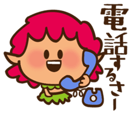 Okinawa!Gajumaru and Shishimaru sticker #1314685