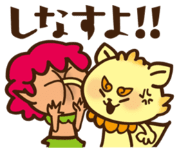 Okinawa!Gajumaru and Shishimaru sticker #1314688