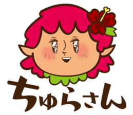 Okinawa!Gajumaru and Shishimaru sticker #1314696