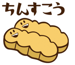 Okinawa!Gajumaru and Shishimaru sticker #1314697