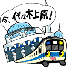 Odakyu Keio & Chuoline. I am in here! sticker #1314858