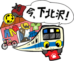 Odakyu Keio & Chuoline. I am in here! sticker #1314859