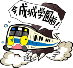 Odakyu Keio & Chuoline. I am in here! sticker #1314861