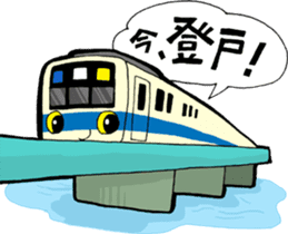 Odakyu Keio & Chuoline. I am in here! sticker #1314862