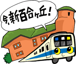 Odakyu Keio & Chuoline. I am in here! sticker #1314864