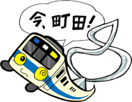 Odakyu Keio & Chuoline. I am in here! sticker #1314865