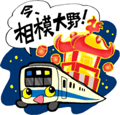 Odakyu Keio & Chuoline. I am in here! sticker #1314866