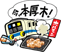 Odakyu Keio & Chuoline. I am in here! sticker #1314868