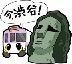 Odakyu Keio & Chuoline. I am in here! sticker #1314869