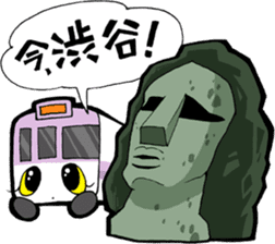 Odakyu Keio & Chuoline. I am in here! sticker #1314869