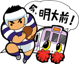 Odakyu Keio & Chuoline. I am in here! sticker #1314871