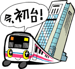 Odakyu Keio & Chuoline. I am in here! sticker #1314872