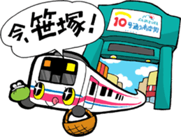 Odakyu Keio & Chuoline. I am in here! sticker #1314873
