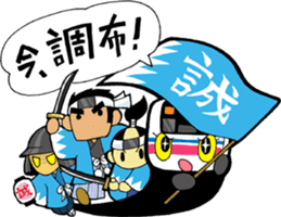 Odakyu Keio & Chuoline. I am in here! sticker #1314876