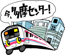 Odakyu Keio & Chuoline. I am in here! sticker #1314877