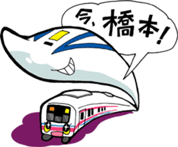 Odakyu Keio & Chuoline. I am in here! sticker #1314879