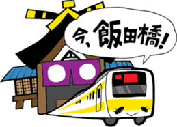 Odakyu Keio & Chuoline. I am in here! sticker #1314880