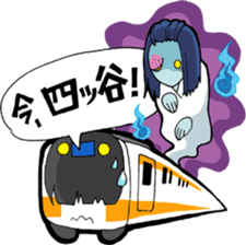 Odakyu Keio & Chuoline. I am in here! sticker #1314881