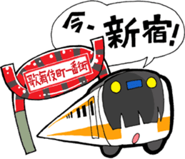 Odakyu Keio & Chuoline. I am in here! sticker #1314882