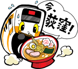 Odakyu Keio & Chuoline. I am in here! sticker #1314884